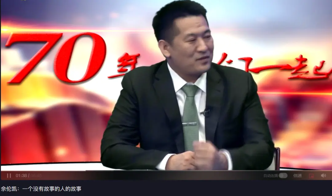 ·佘智江接受媒体采访。视频标题为《佘伦凯：一个没有故事的人的故事》。