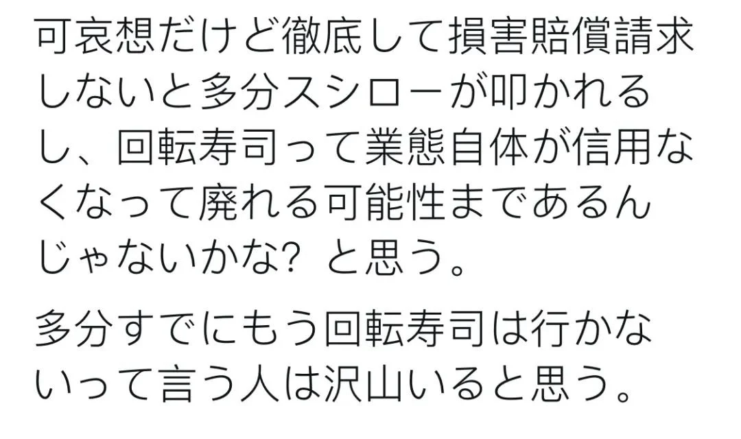 这都可以（被人恶搞怀孕）怀孕被嫌弃 第14张