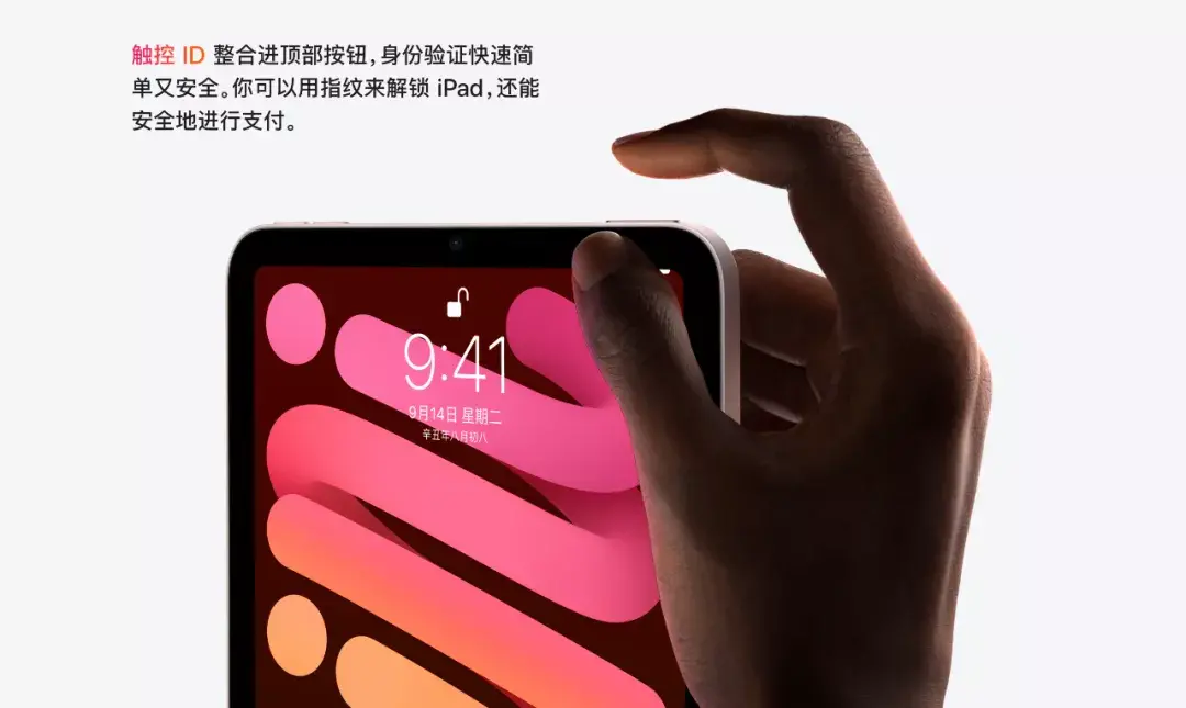 除了iPhone 13系列，苹果这次还发布了什么？-苹果发布会会出新手机吗