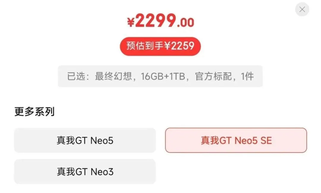 太爽了，去年卖5000元的手机，现在只卖2000多-买5000元的手机有必要吗