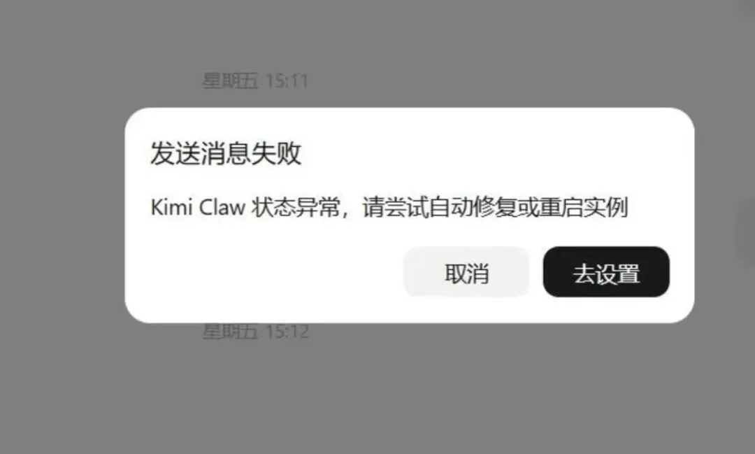 养了一周的龙虾“死了”（图/受访者供图）