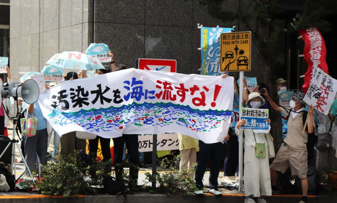 ▲24日，日本民众抗议核污染水排海 新华社发