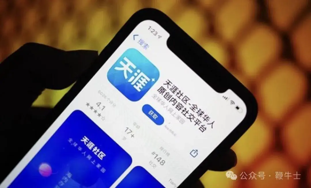 天涯社区今日正式恢复访问,并启用全新域名_快讯_第2张_纵横网 天涯社区今日正式恢复访问,并启用全新域名_https://www.izongheng.net_快讯_第2张