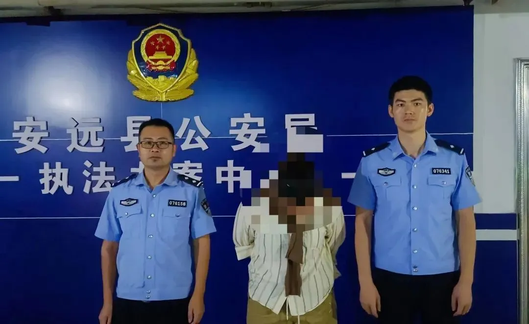 因申请房贷伪造离婚证 赣州一女子被依法采取强制措施