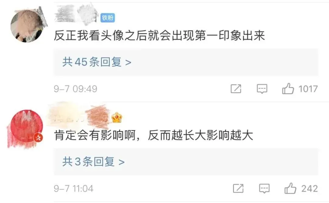 微信头像，还有这功能？-微信头像的讲究大有玄机