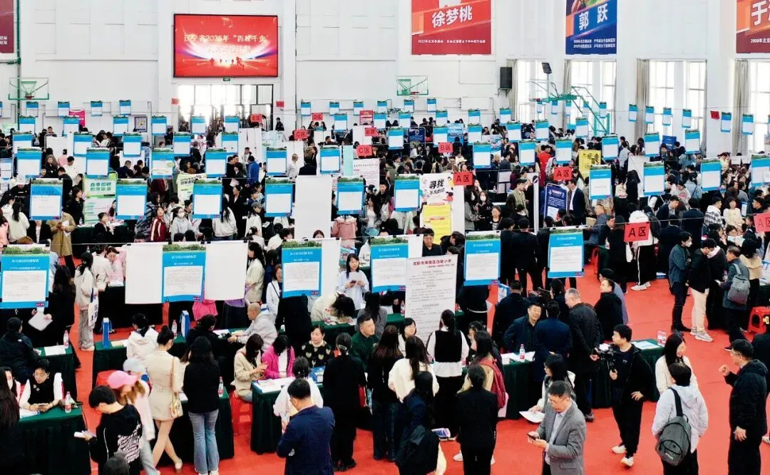 4月26日，辽宁省文科及师范类专场招聘会在鞍山师范学院举行。图/新华