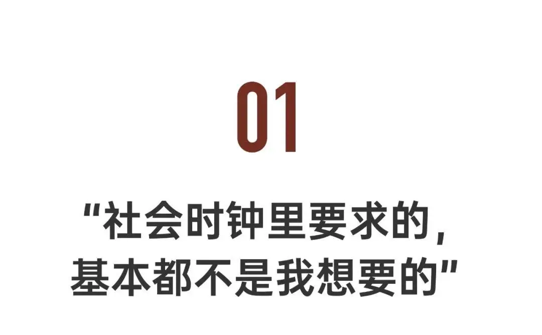 “40岁，我决定辞职，重新高考”_https://www.izongheng.net_快讯_第1张