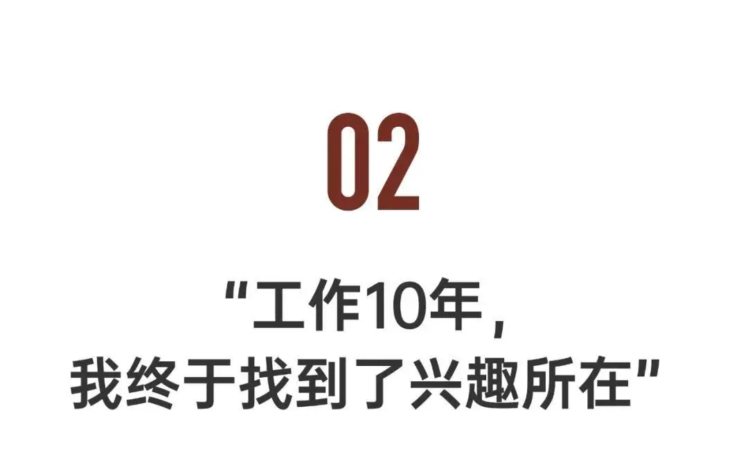 “40岁，我决定辞职，重新高考”_https://www.izongheng.net_快讯_第7张