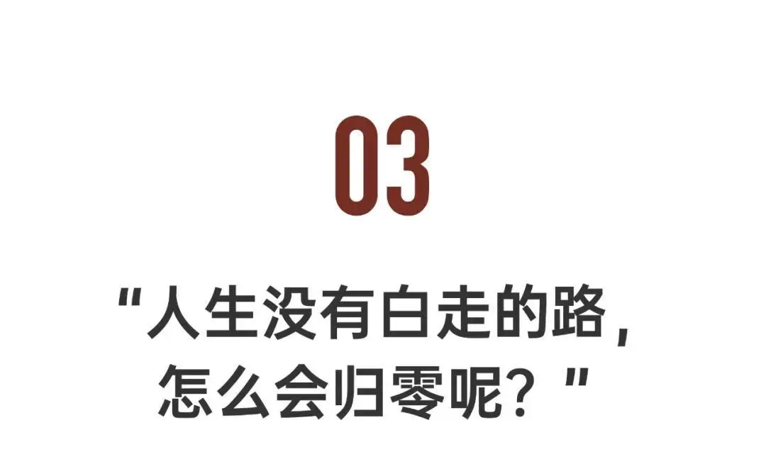 “40岁，我决定辞职，重新高考”_https://www.izongheng.net_快讯_第15张