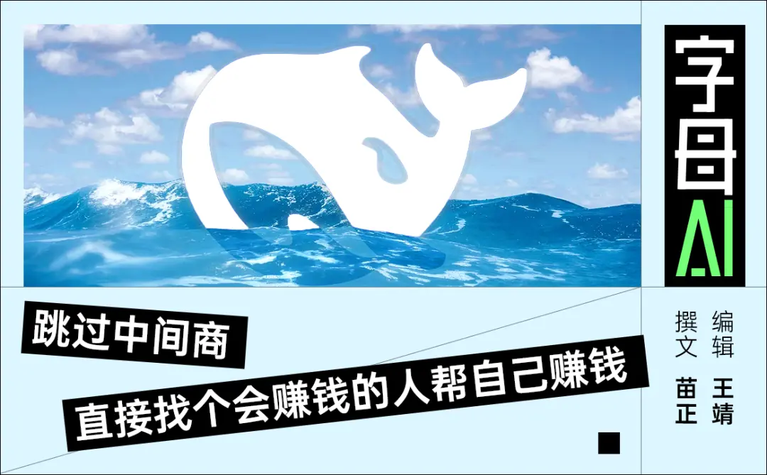 在做Harness这件事上,DeepSeek更信搞量化的