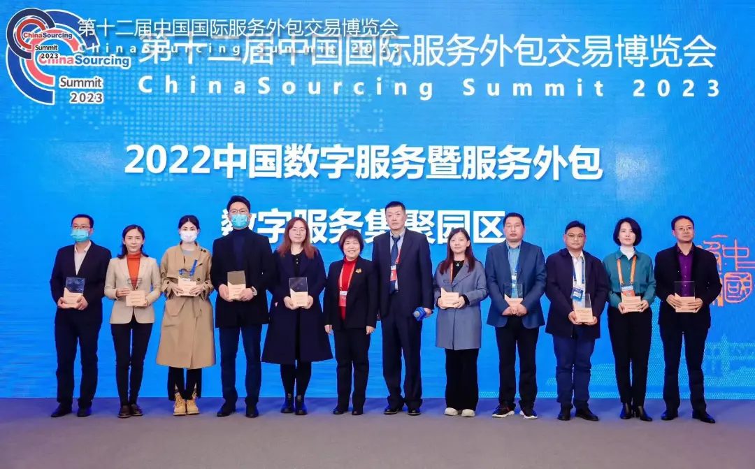3月21日，第十二届中国国际服务外包交易博览会上，广东金融高新区获得“中国数字服务集聚园区”称号。