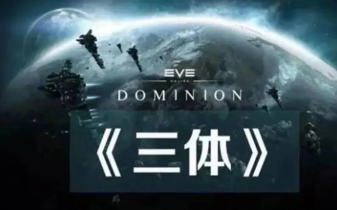 中国版“绝命毒师”伏法!揭秘三体原CEO许垚投毒轨迹_快讯_第5张_纵横网 中国版“绝命毒师”伏法!揭秘三体原CEO许垚投毒轨迹_https://www.izongheng.net_快讯_第5张
