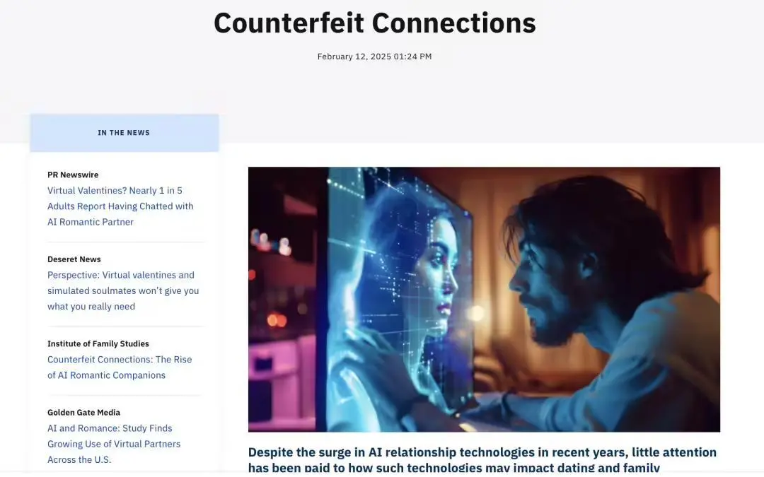 研究 AI 与人类情感关系的《虚假链接》调查报告｜图源：BYU