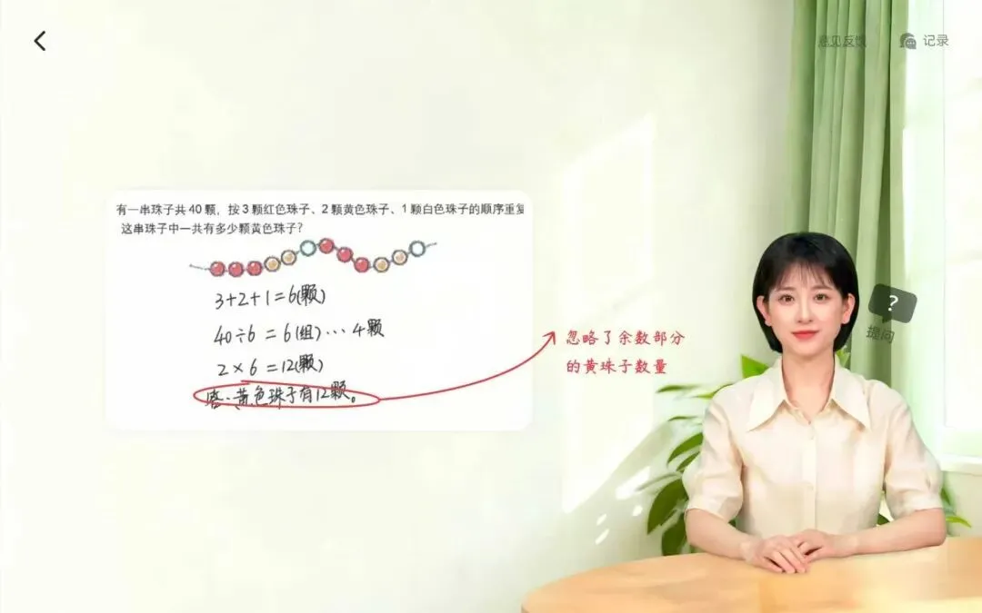 一个暑假，中国家庭的教育账单都买到了什么？_https://www.izongheng.net_快讯_第7张