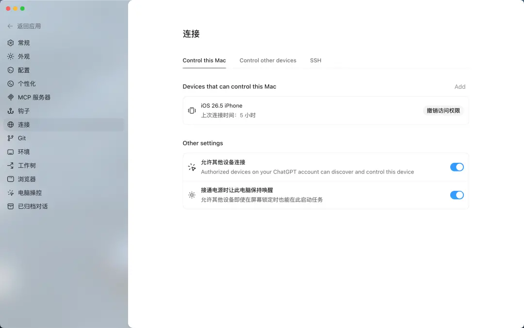 我宣布:Codex比ChatGPT还好用