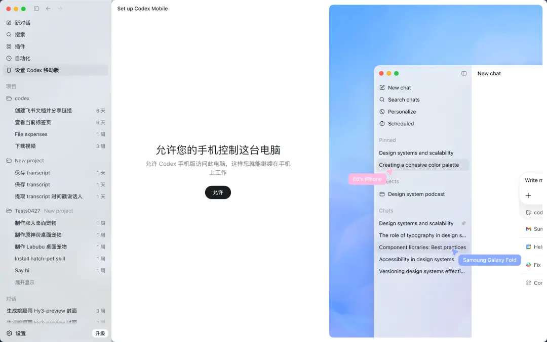 我宣布:Codex比ChatGPT还好用