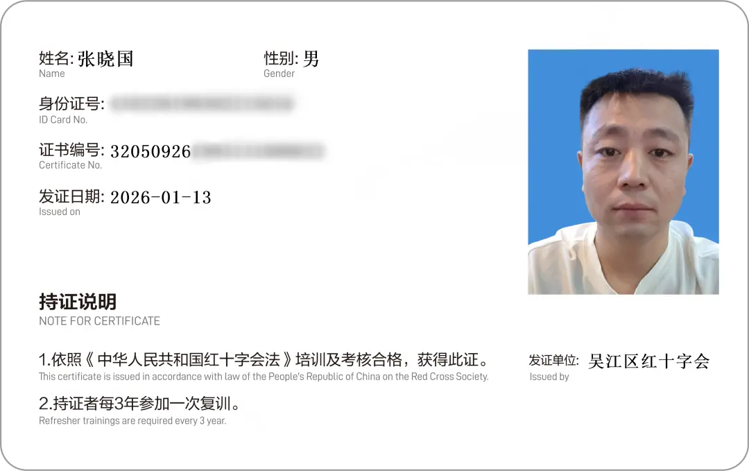 �����������ϸ���ȡ���˺�ʮ�־Ȼ�Ա֤