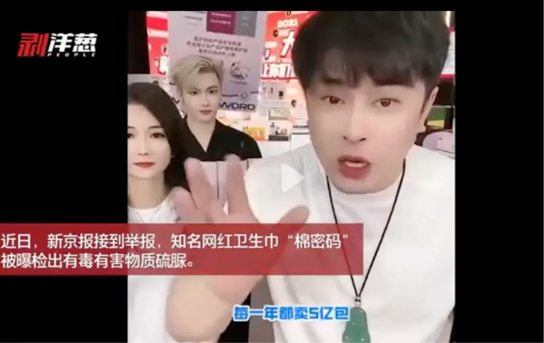 圖源：相關(guān)新聞報(bào)道截圖