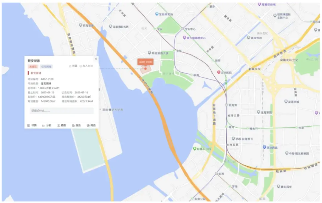 86亿元！深圳今年“总价地王”诞生，周边房价超12万/平方米_https://www.izongheng.net_商业地产_第3张