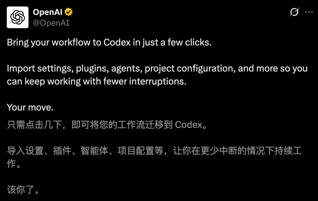 今天起，ChatGPT合体OpenClaw！Codex上线“养宠”，码农觉都不睡了