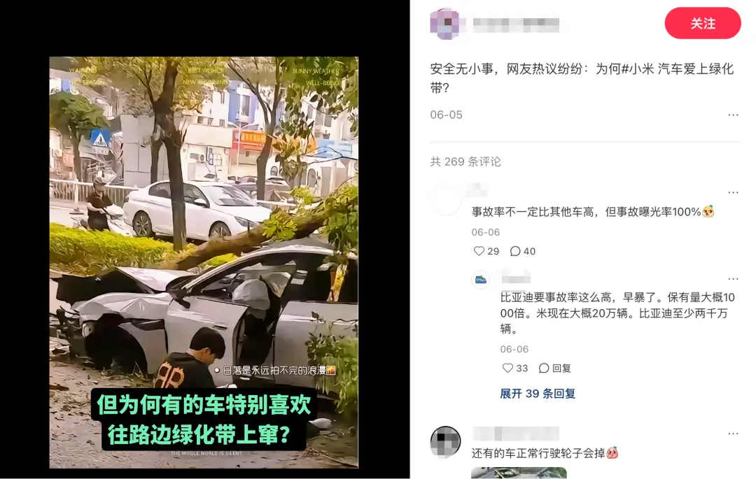 *图片来源：小红书截图