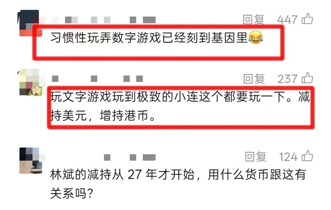 “雷仁勋”刷屏,小女孩拆穿“雷军的新装”:小米市值蒸发近万亿_快讯_第6张_纵横网 “雷仁勋”刷屏,小女孩拆穿“雷军的新装”:小米市值蒸发近万亿_https://www.izongheng.net_快讯_第6张
