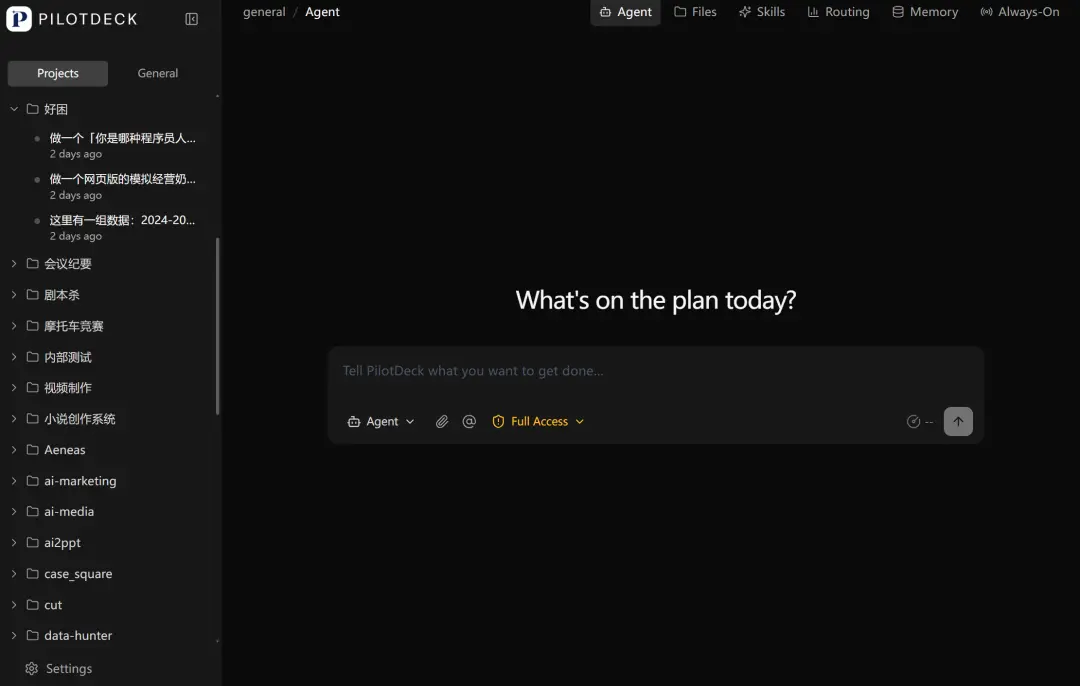 小龙虾彻底凉了？清华团队连夜开源Agent神器，Token成本狂降70%