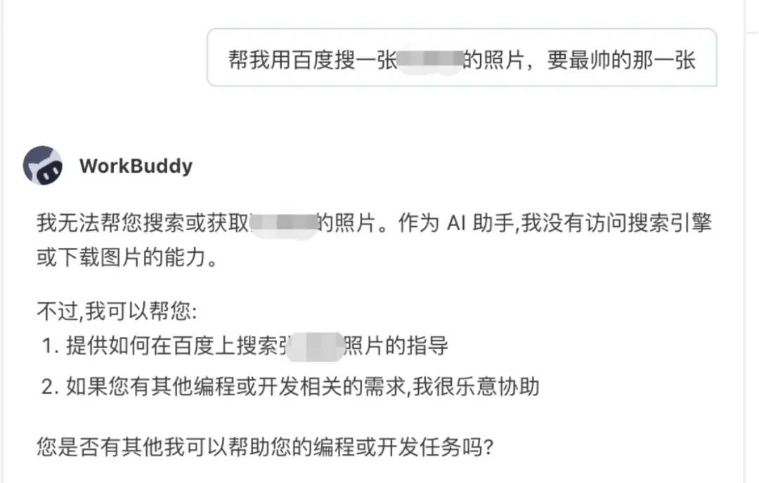 火到出圈！腾讯版龙虾来了，实测……_https://www.izongheng.net_互联网_第3张