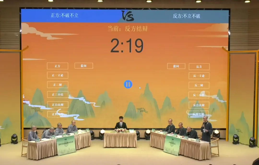 从不知所云到团体夺冠，一位学僧的佛教论辩会真实经历