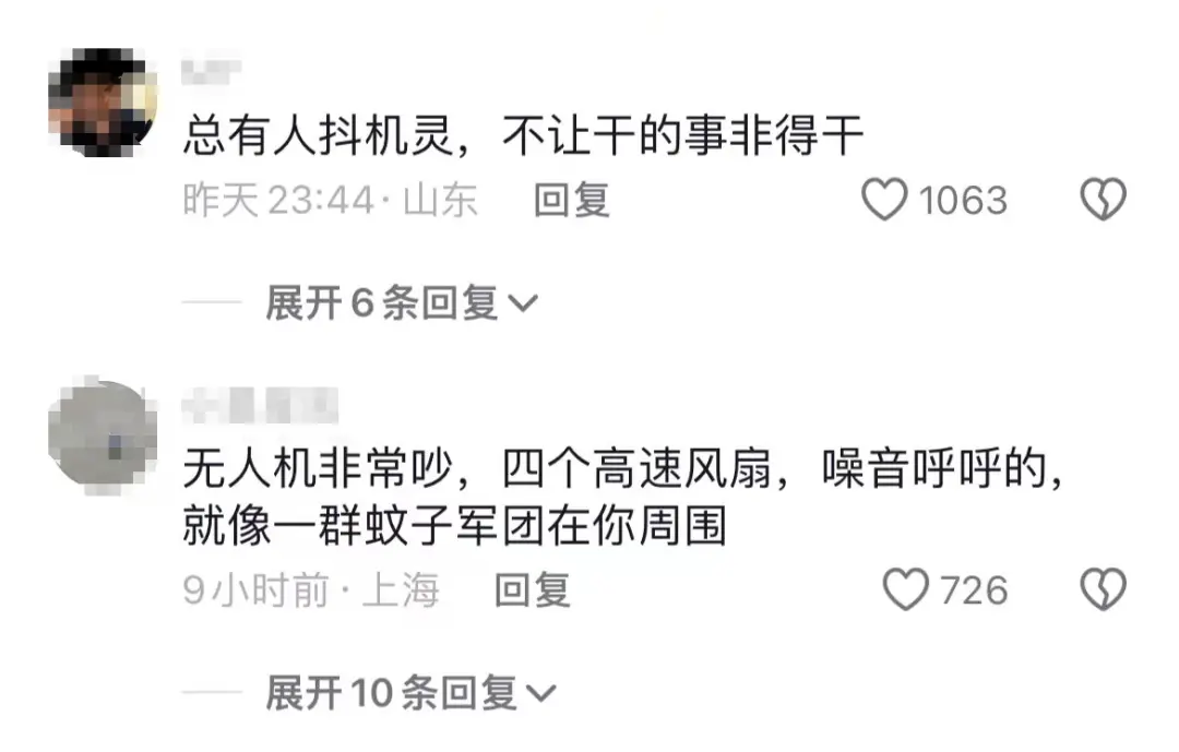 游客放无人机吓到大熊猫，工作人员将其一杆打落