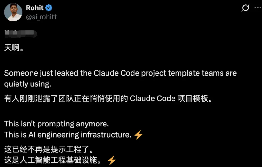 撕开Claude Code真相：让它好用的98.4%，是工程不是AI