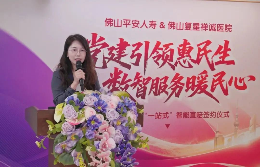 陆志敏：优化报销流程，提升患者就医体验。
