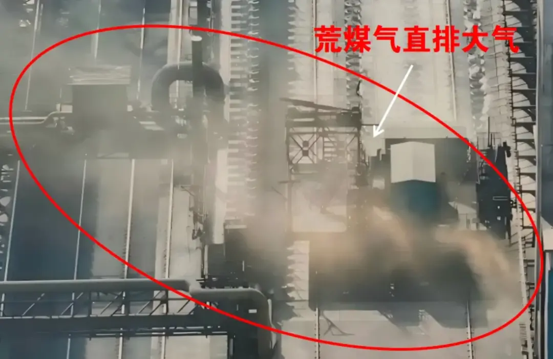 △2025年2月20日，督察組暗查發現，華信煤焦化公司焦爐荒煤氣直排