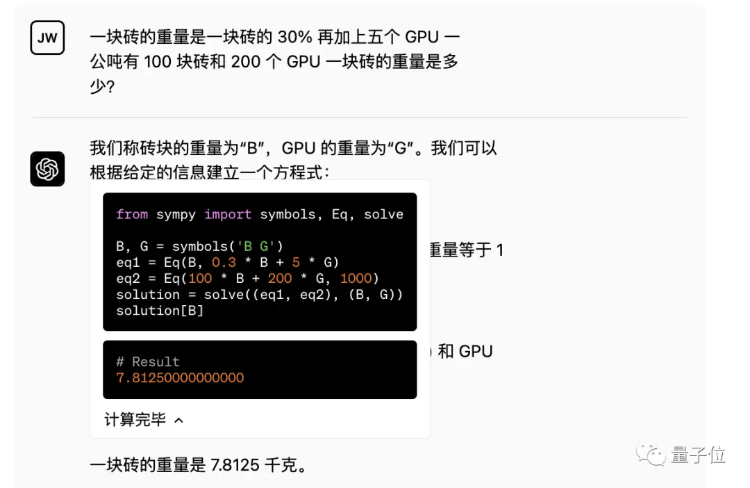 ChatGPT开启AI应用商店：你的’iPhone时刻’到来了吗？无限可能，你准备好了吗？🔥🔍