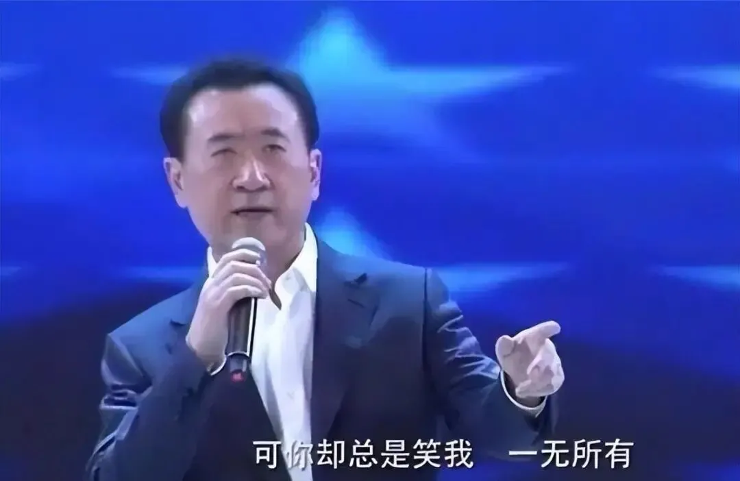 王健林,这次真惹上麻烦了_快讯_第2张_纵横网 王健林,这次真惹上麻烦了_https://www.izongheng.net_快讯_第2张