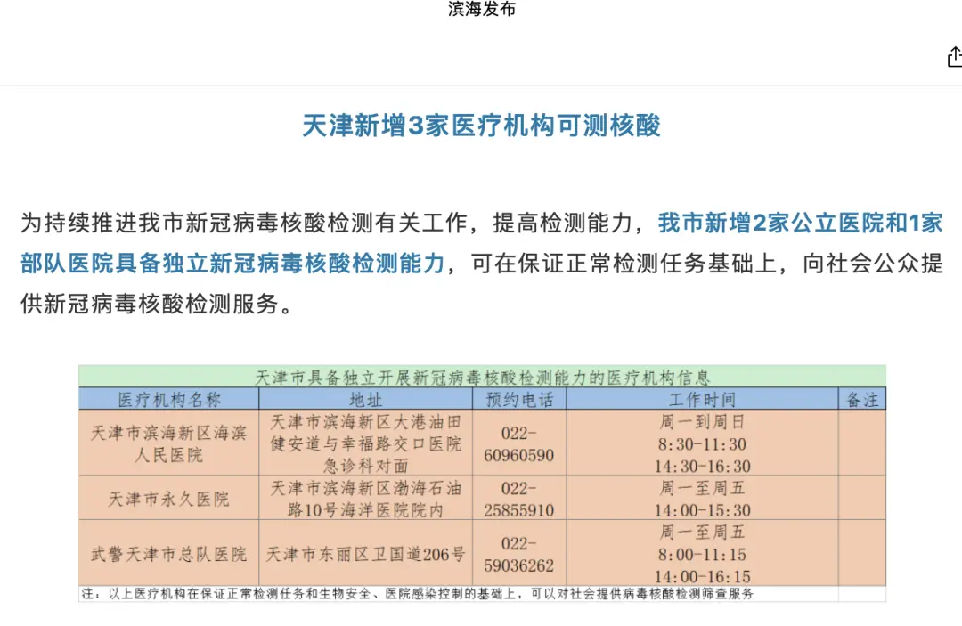 一张吓死30万人的图片（一张吓死30万人的图片,毛孔最大的女孩） 第6张