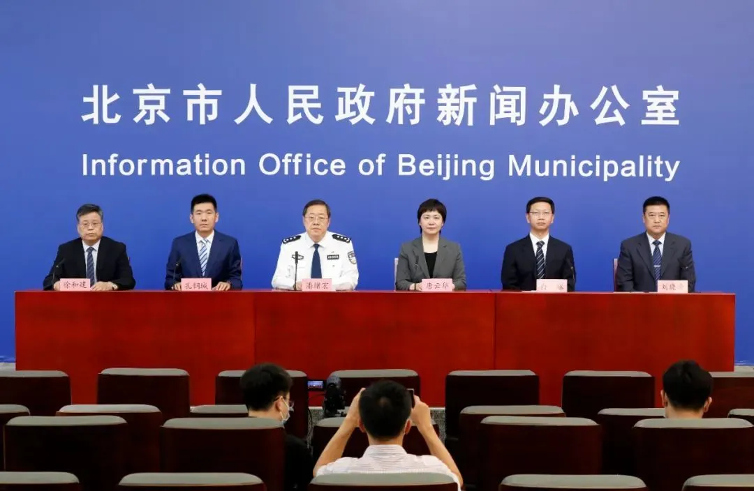 北京：4名进返京人员感染 一人隐瞒行程被立案调查