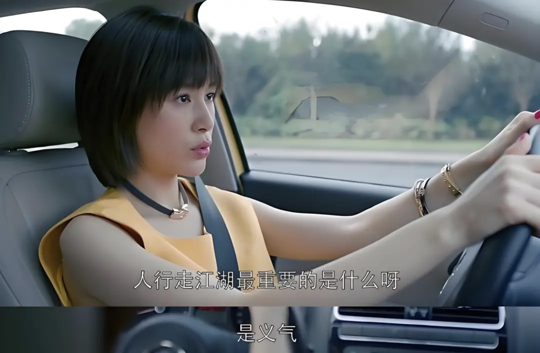 电视剧《欢乐颂》曲筱绡(王子文 饰)剧照