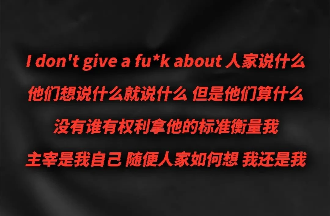 网友现在评出华语乐坛“新四大天王”了