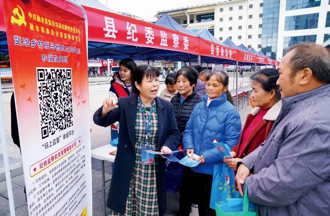 2023年12月4日,廣西柳州市融水縣,紀委監委推行“碼”上監督平台,著力整治鄉村振興領域不正之風和腐敗問題。圖/視覺中國