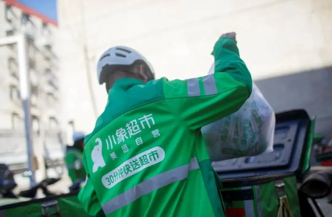 烧光百亿、全部关停！又一团购巨头跌落神坛，万亿赛道走向终结？_https://www.izongheng.net_快讯_第14张