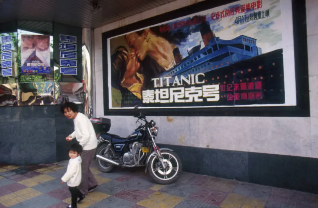  How crazy people were to watch Titanic in 1998