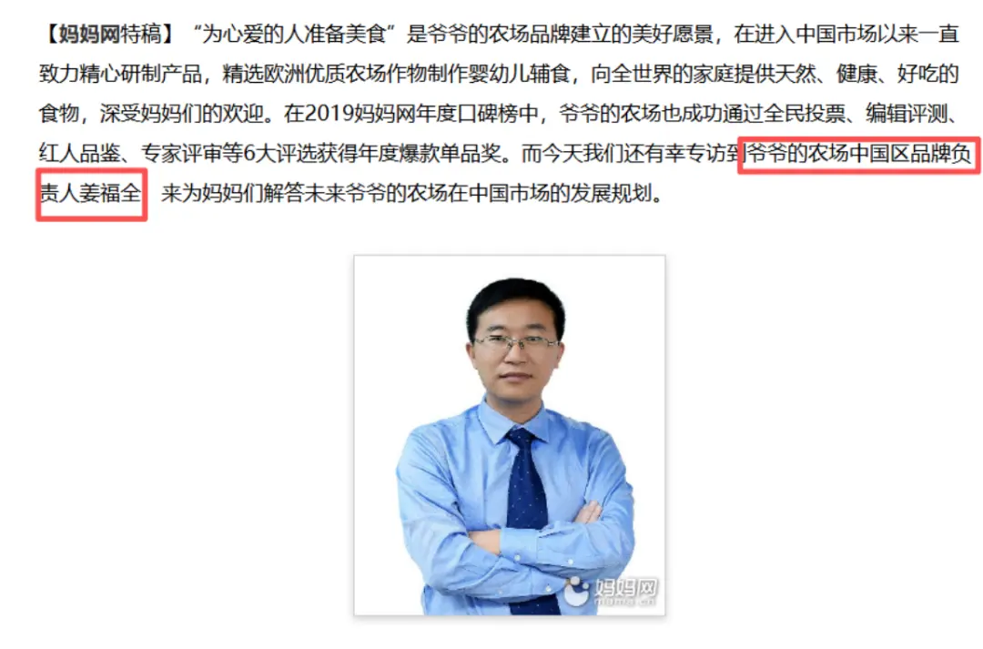 爷爷的农场“伪洋”标签,藏不住了_健康_第2张_纵横网 爷爷的农场“伪洋”标签,藏不住了_https://www.izongheng.net_健康_第2张