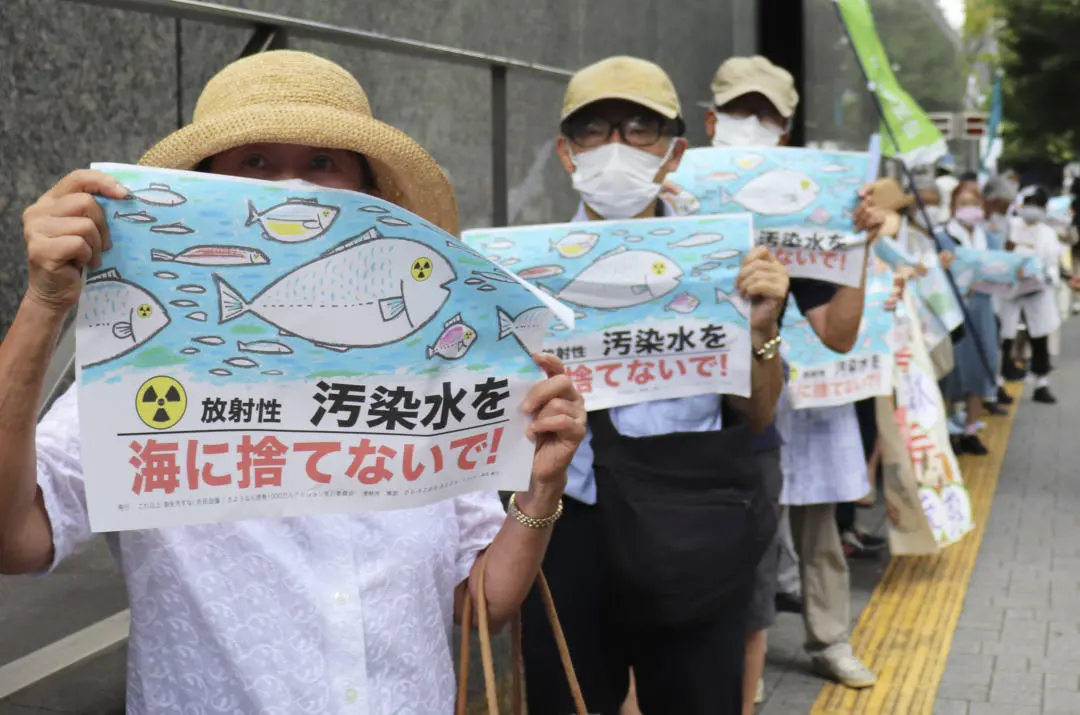 ▲日本民众在东电公司总部前抗议核污染水排海 新华社发
