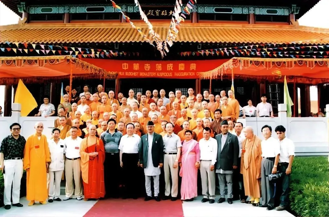 2000年5月27日，中华寺落成庆典合影