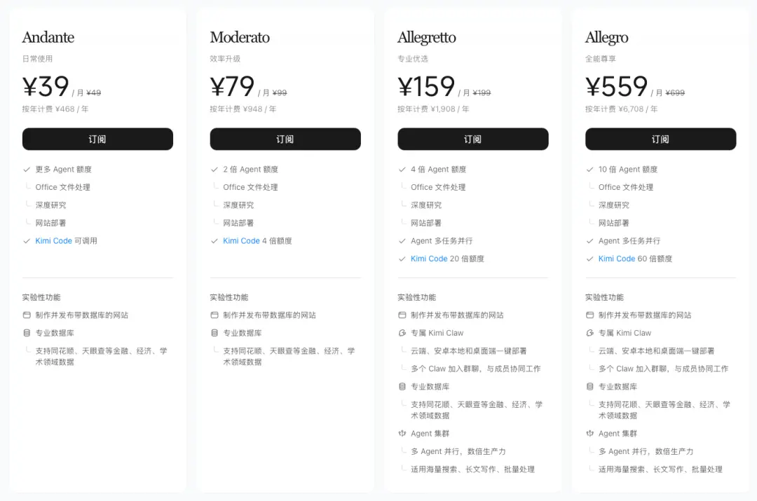 豆包欠下网友600元，这个瓜把我整不会了