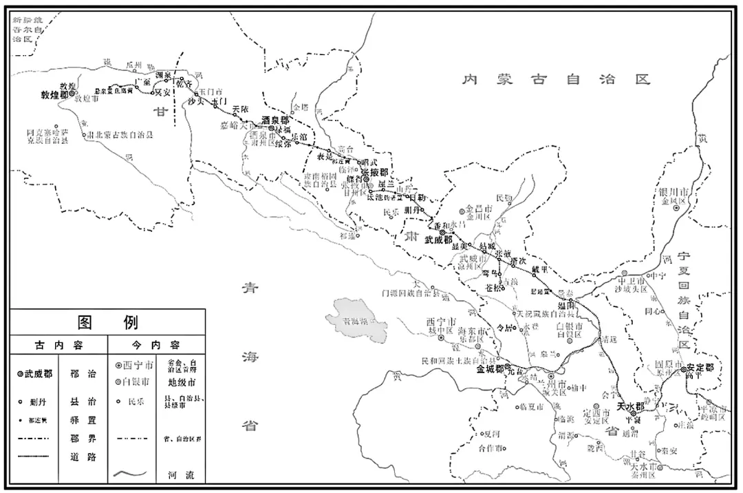 汉代河西驿道示意图（摘自黄学超《悬泉里程简所见河西驿道与政区再议》）