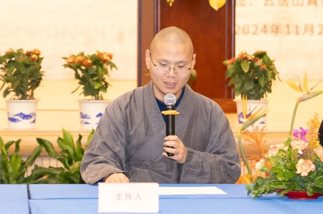 印相法师于闭幕式主持