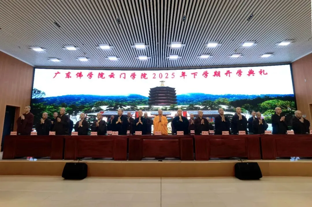 大学僧开学季！全国多所佛学院举行开学典礼