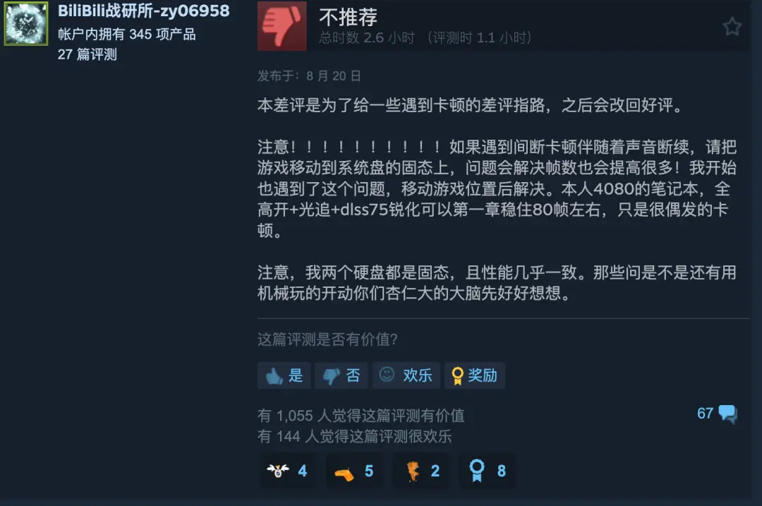 图片来源：Steam